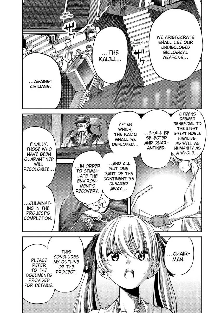 GAMERA -Rebirth- code thyrsos Chapter 7 page 16 - 