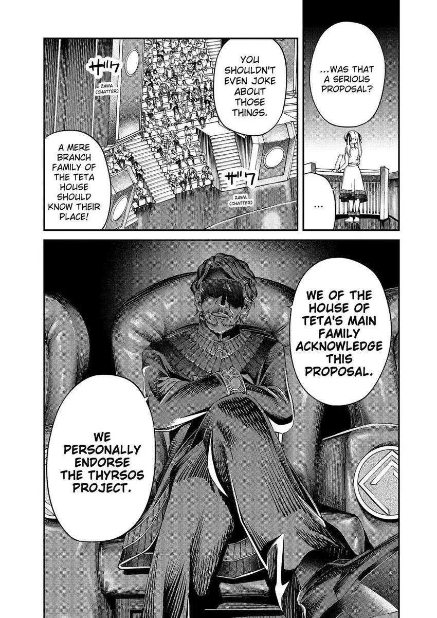 GAMERA -Rebirth- code thyrsos Chapter 7 page 17 - 