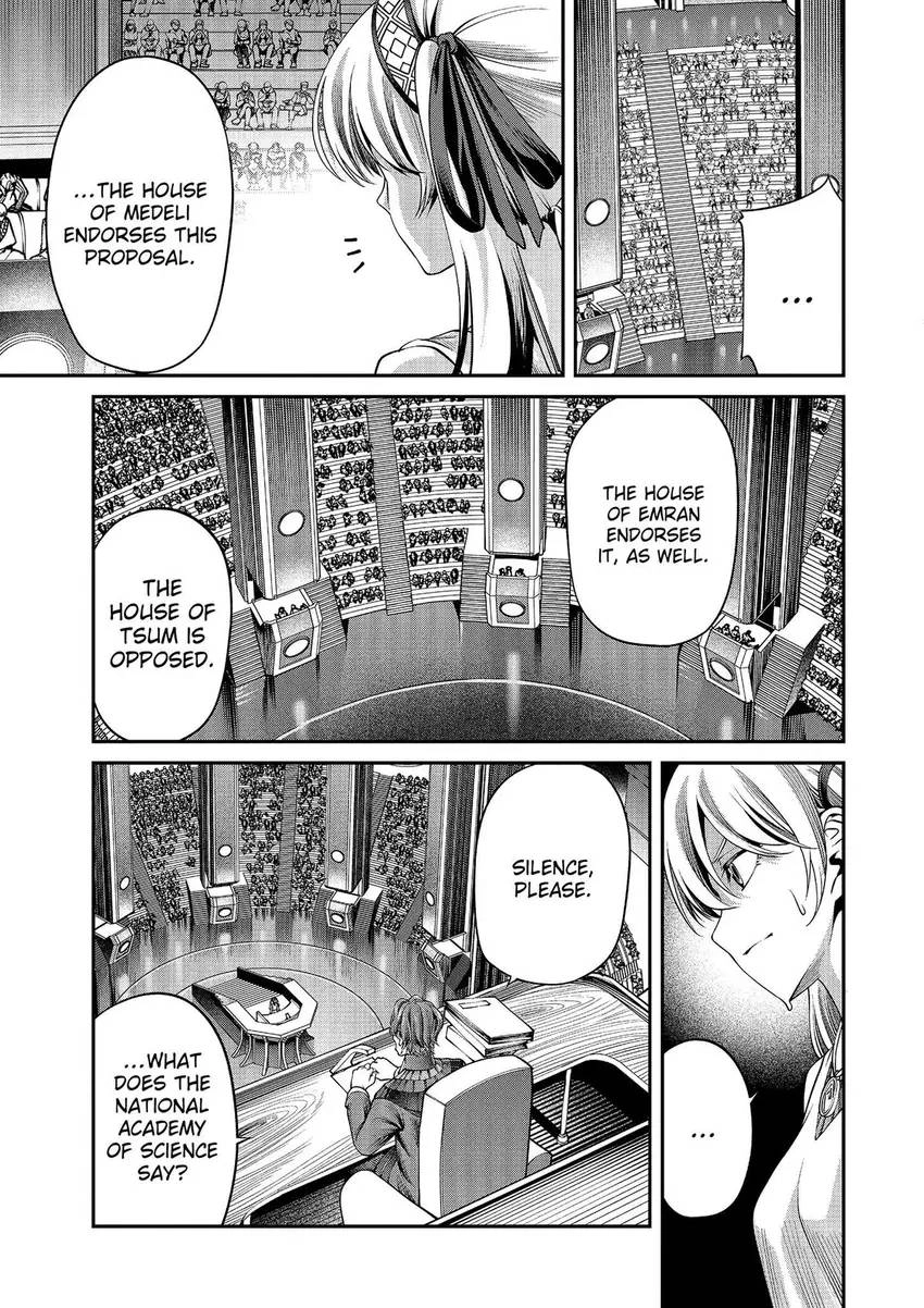 GAMERA -Rebirth- code thyrsos Chapter 7 page 18 - 