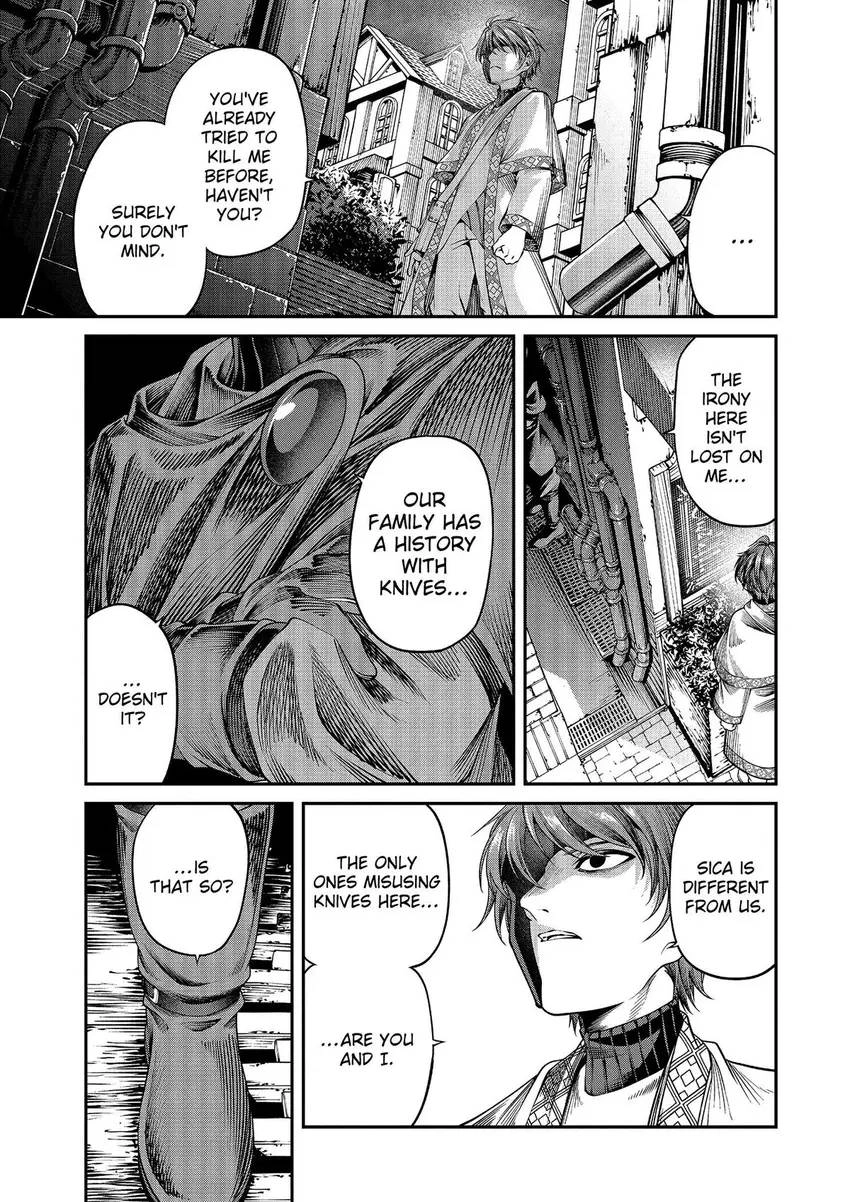 GAMERA -Rebirth- code thyrsos Chapter 7 page 20 - 