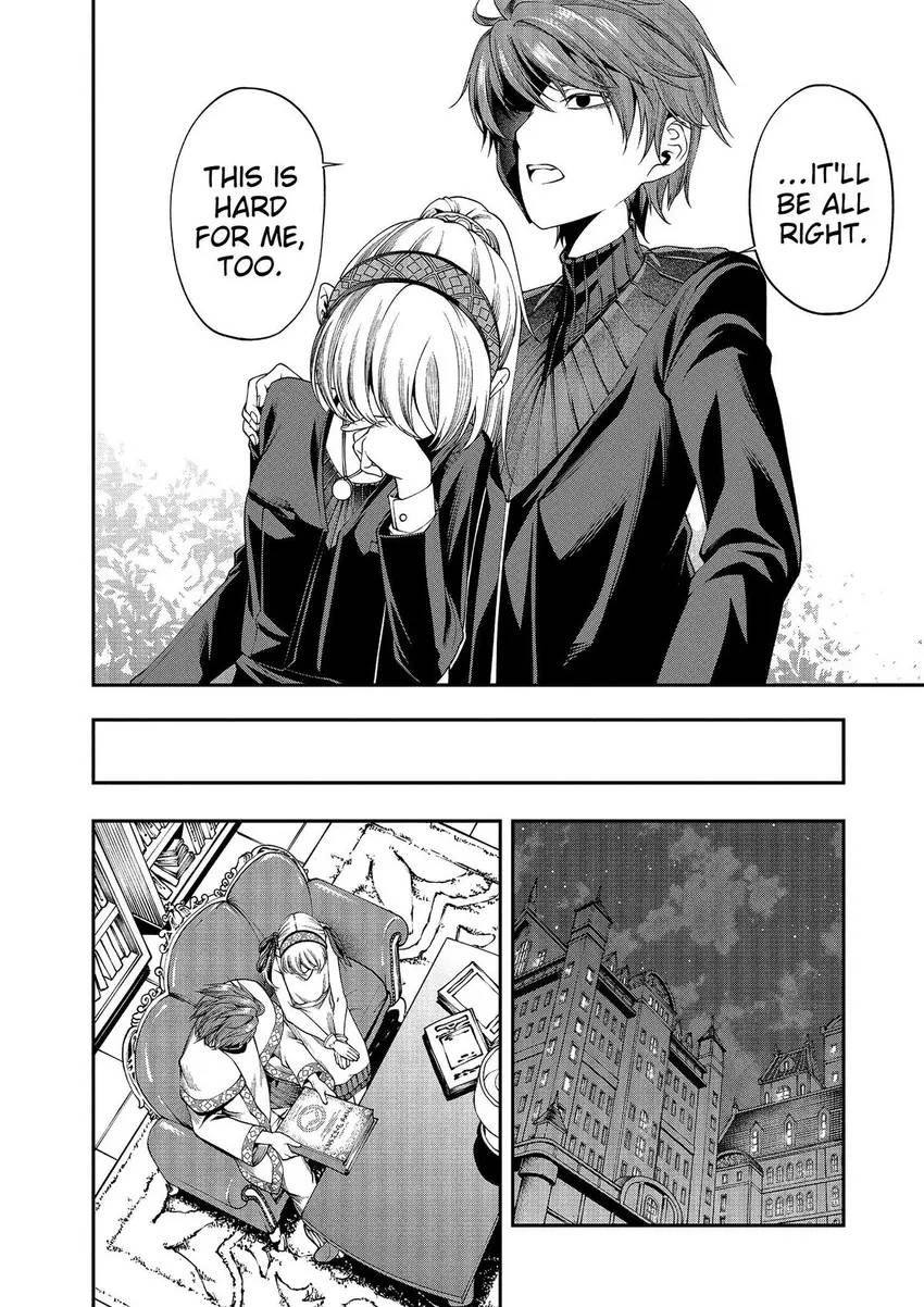 GAMERA -Rebirth- code thyrsos Chapter 7 page 3 - 