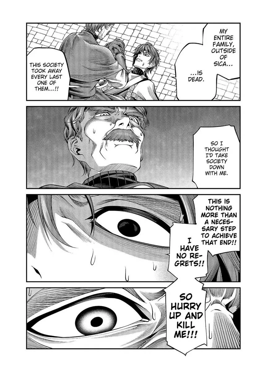 GAMERA -Rebirth- code thyrsos Chapter 7 page 22 - 