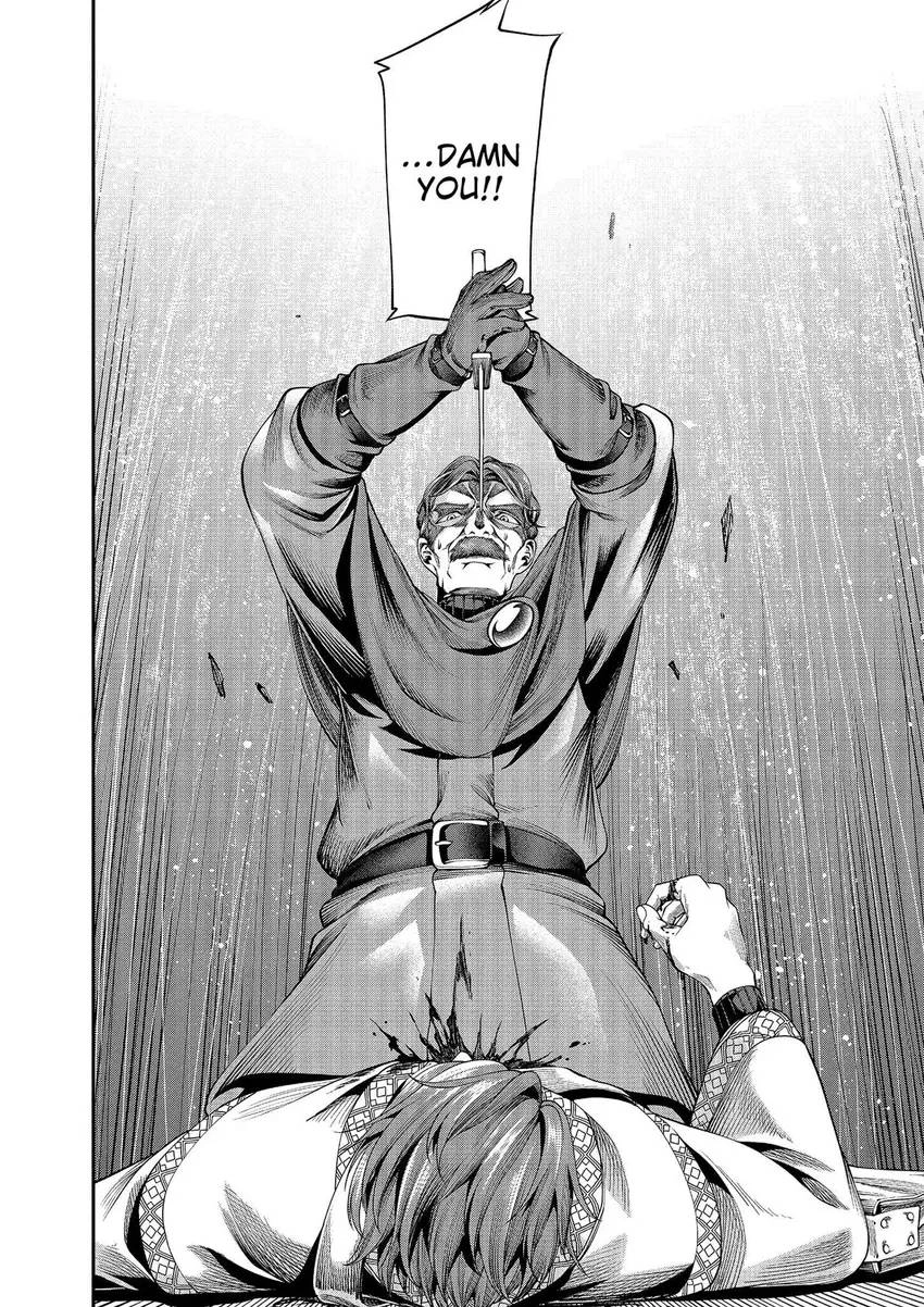 GAMERA -Rebirth- code thyrsos Chapter 7 page 23 - 