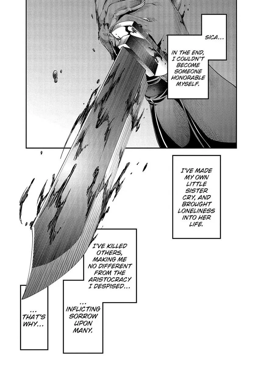 GAMERA -Rebirth- code thyrsos Chapter 7 page 24 - 