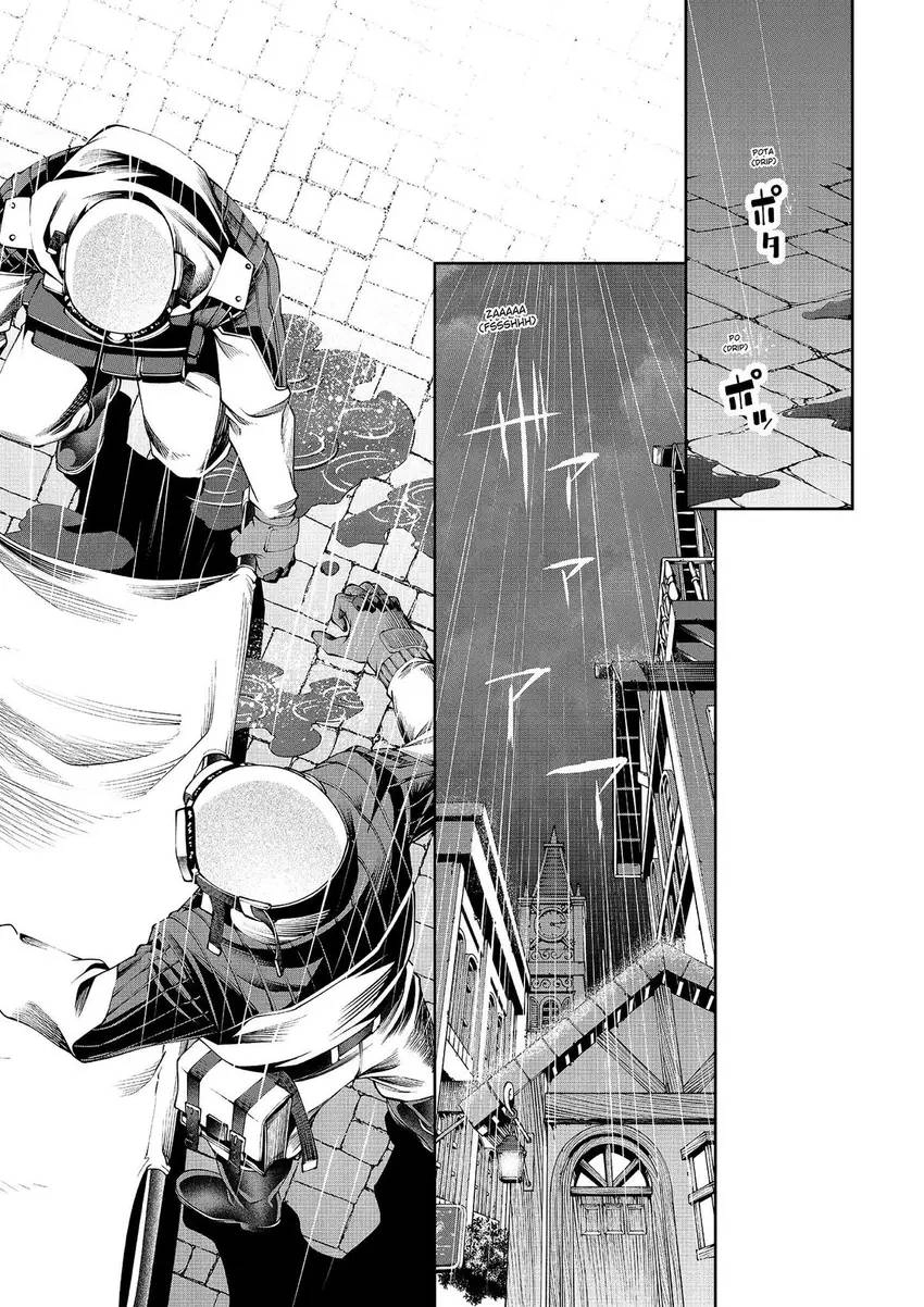 GAMERA -Rebirth- code thyrsos Chapter 7 page 27 - 