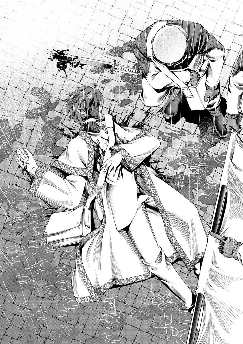 GAMERA -Rebirth- code thyrsos Chapter 7 page 28 - 