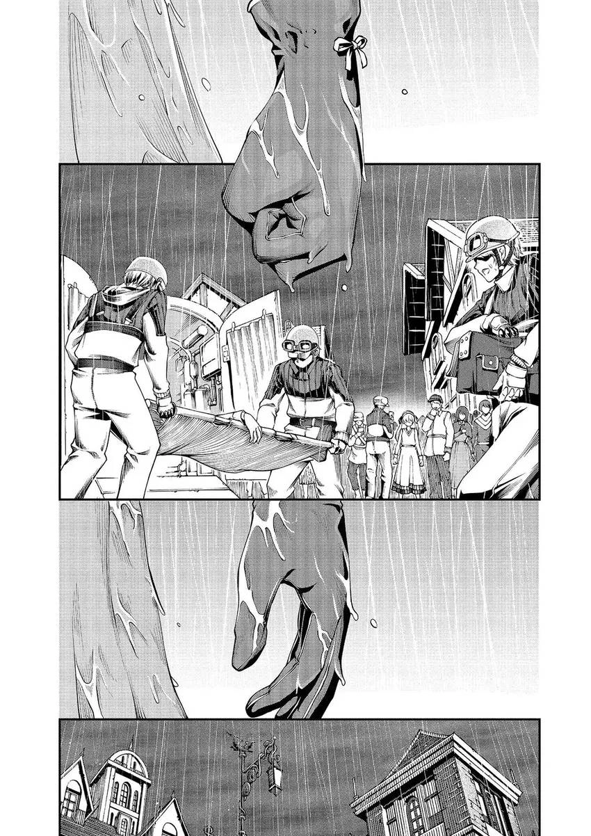 GAMERA -Rebirth- code thyrsos Chapter 7 page 29 - 