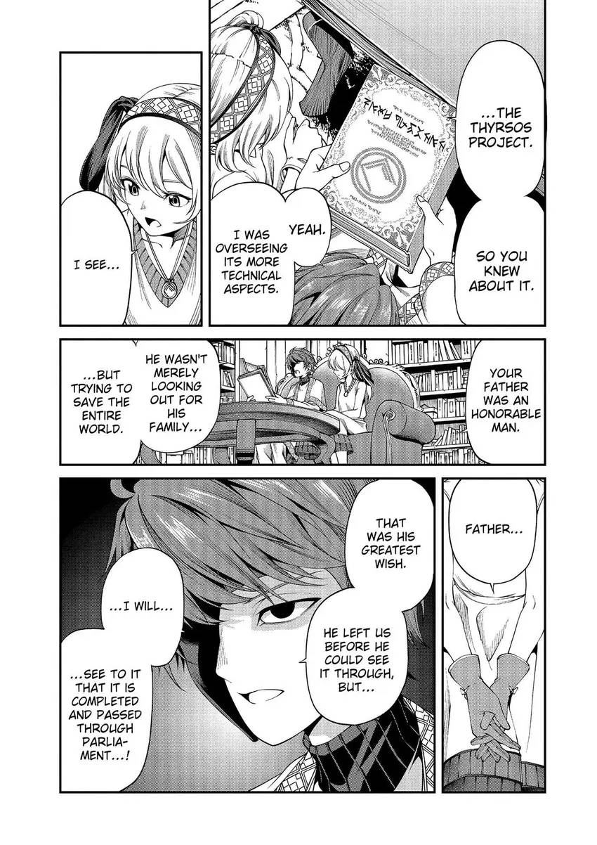 GAMERA -Rebirth- code thyrsos Chapter 7 page 4 - 