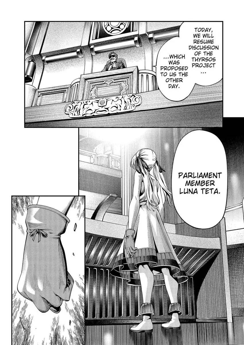 GAMERA -Rebirth- code thyrsos Chapter 7 page 31 - 