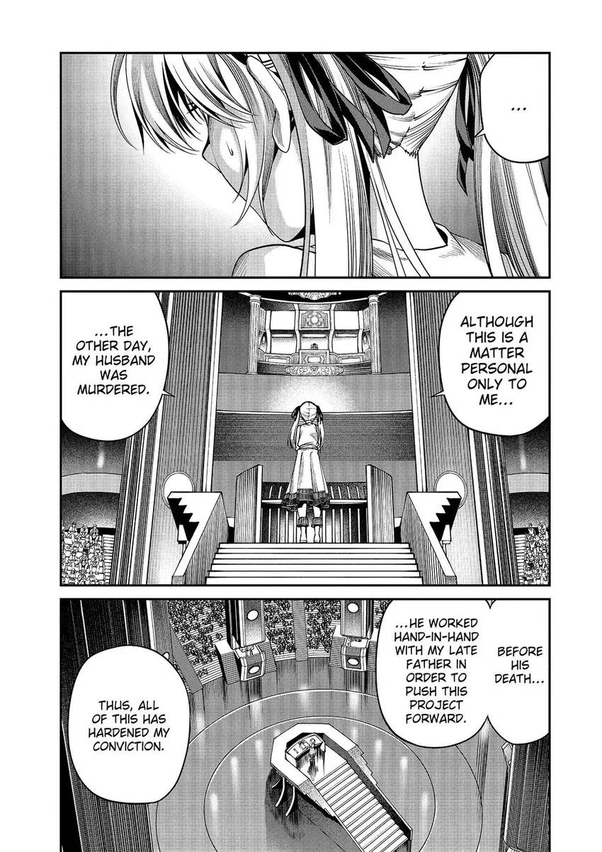 GAMERA -Rebirth- code thyrsos Chapter 7 page 32 - 