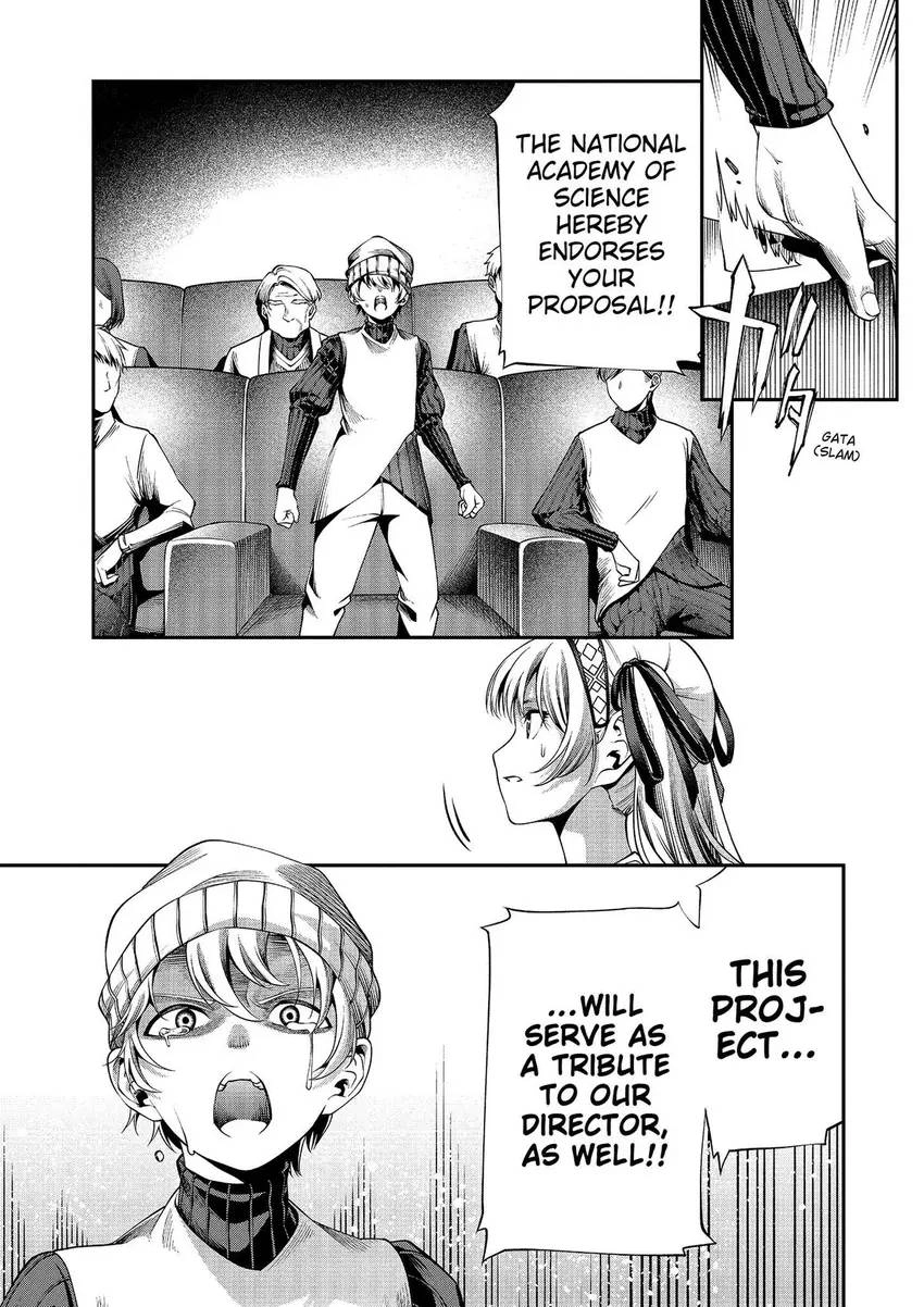 GAMERA -Rebirth- code thyrsos Chapter 7 page 34 - 