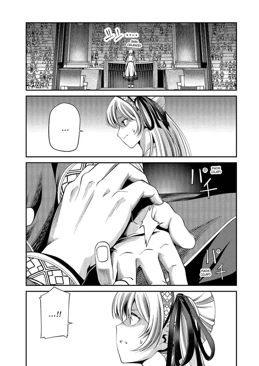 GAMERA -Rebirth- code thyrsos Chapter 7 page 35 - 
