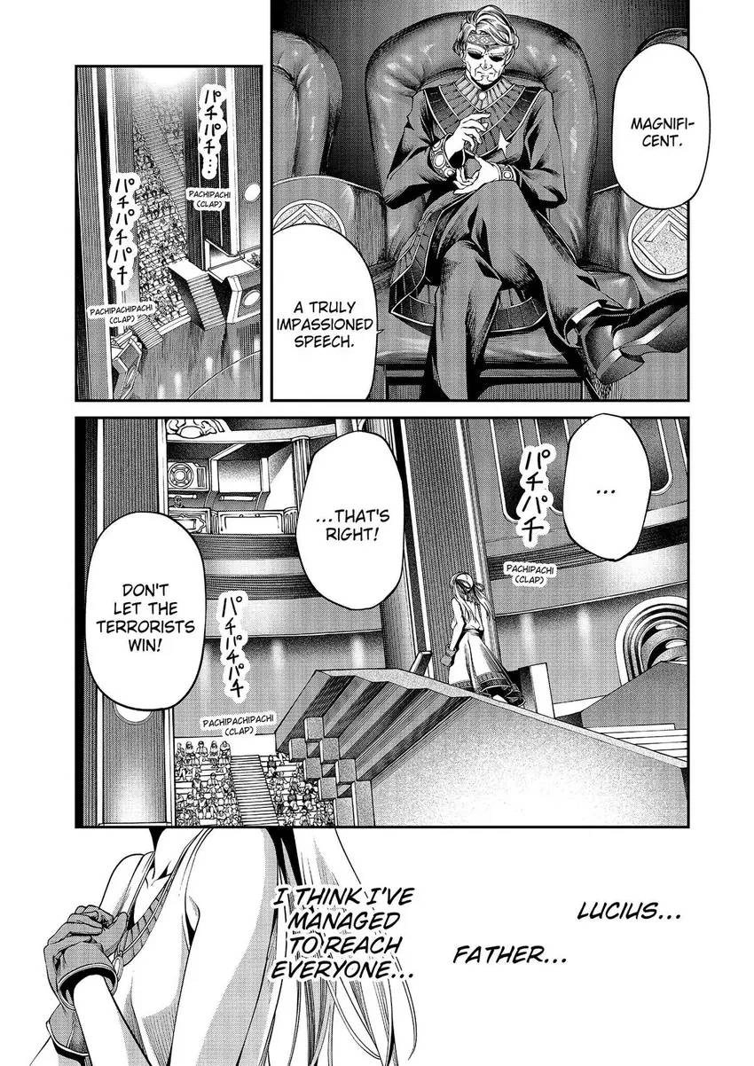 GAMERA -Rebirth- code thyrsos Chapter 7 page 36 - 
