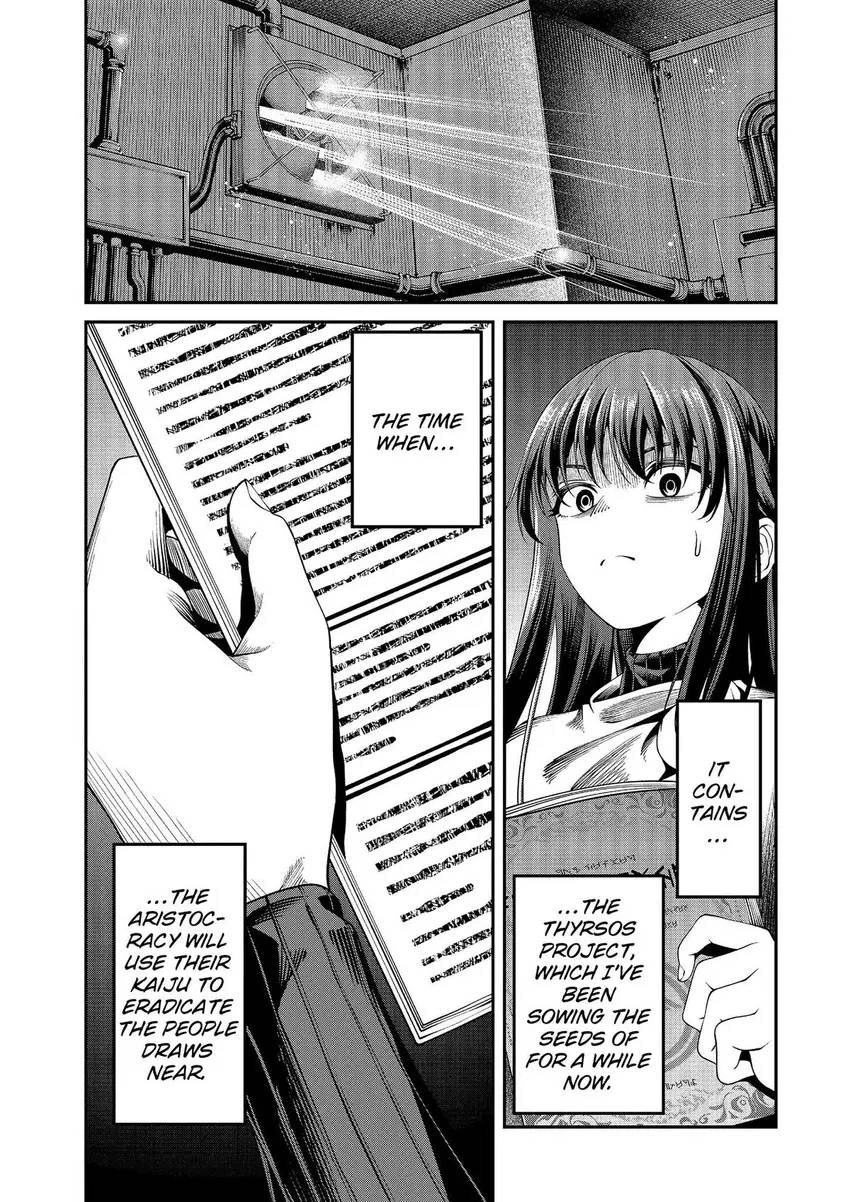 GAMERA -Rebirth- code thyrsos Chapter 7 page 37 - 