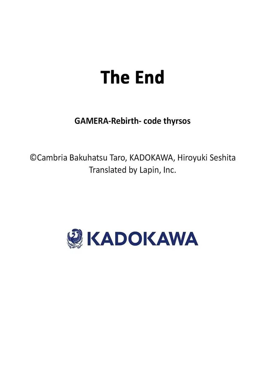 GAMERA -Rebirth- code thyrsos Chapter 7 page 40 - 