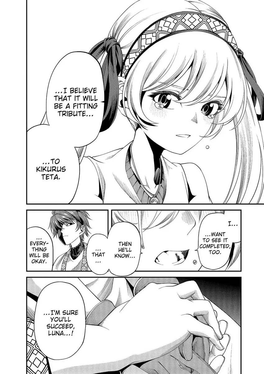 GAMERA -Rebirth- code thyrsos Chapter 7 page 5 - 