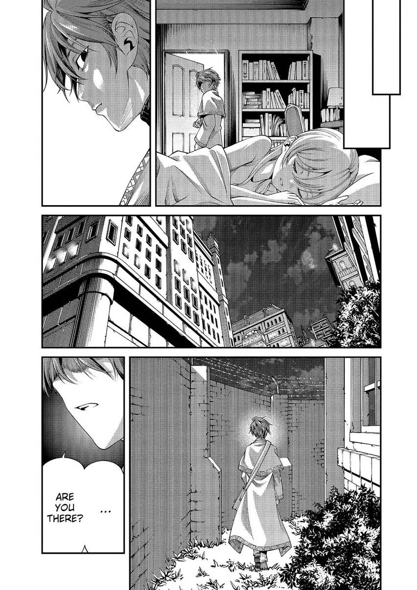 GAMERA -Rebirth- code thyrsos Chapter 7 page 6 - 