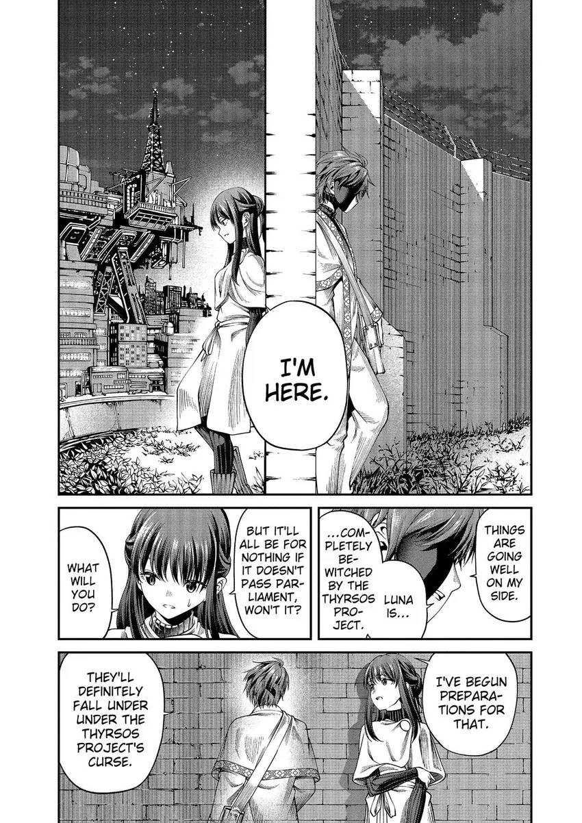 GAMERA -Rebirth- code thyrsos Chapter 7 page 7 - 