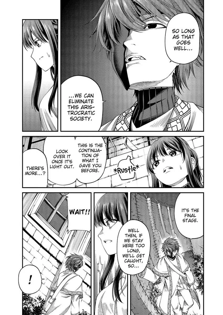 GAMERA -Rebirth- code thyrsos Chapter 7 page 8 - 