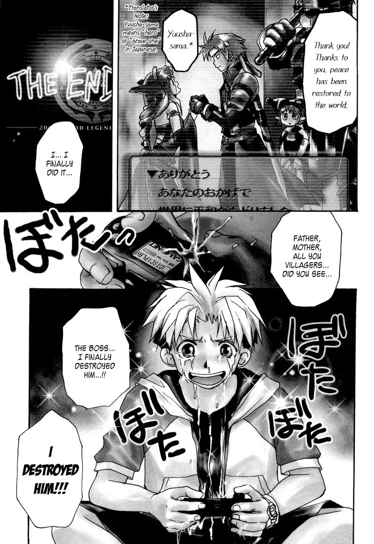 Gamerz Heaven Chapter 1 page 1 - 