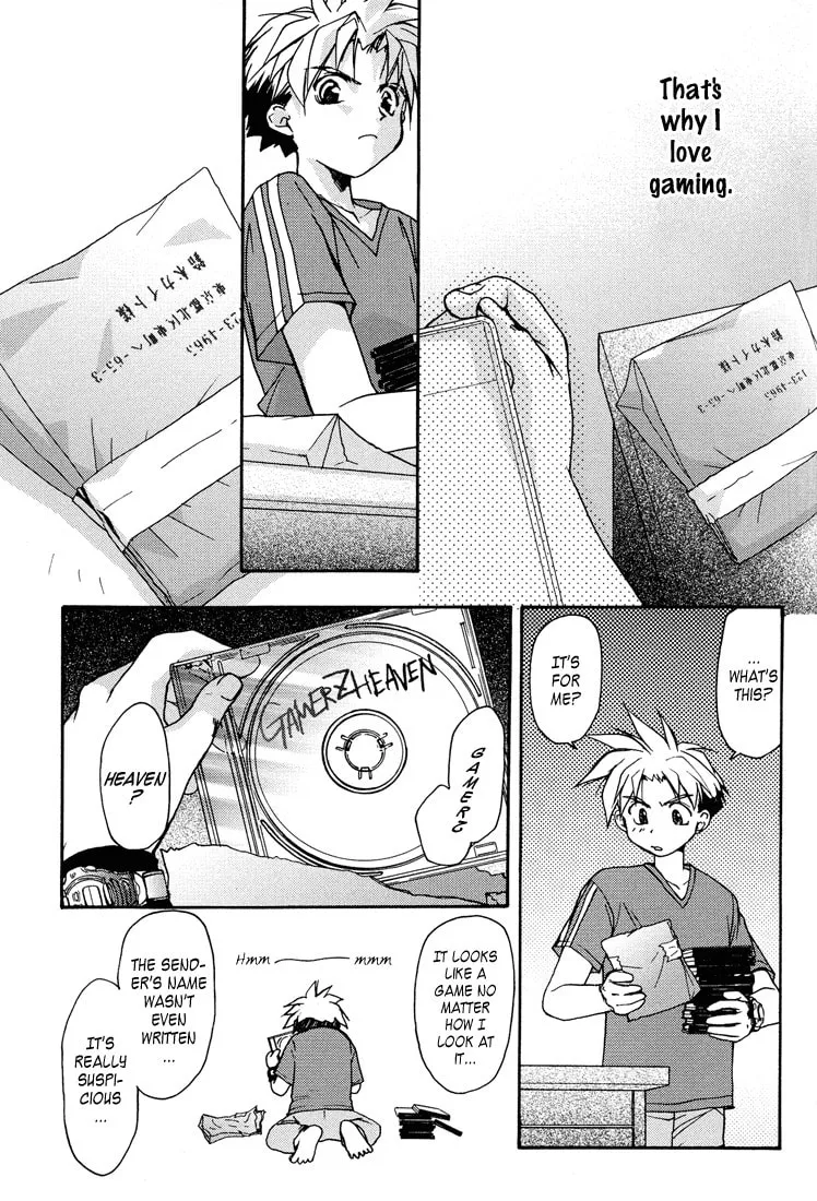 Gamerz Heaven Chapter 1 page 14 - 