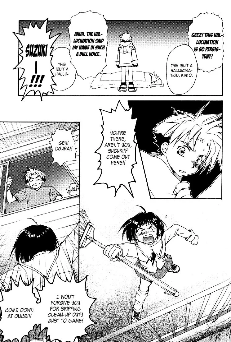 Gamerz Heaven Chapter 1 page 22 - 