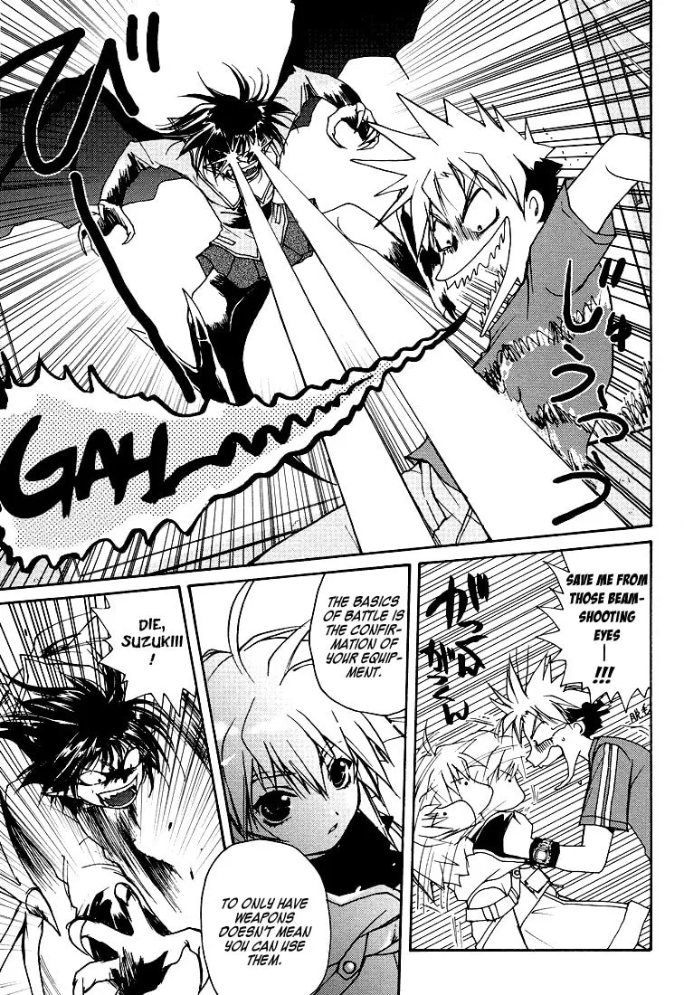 Gamerz Heaven Chapter 1 page 26 - 