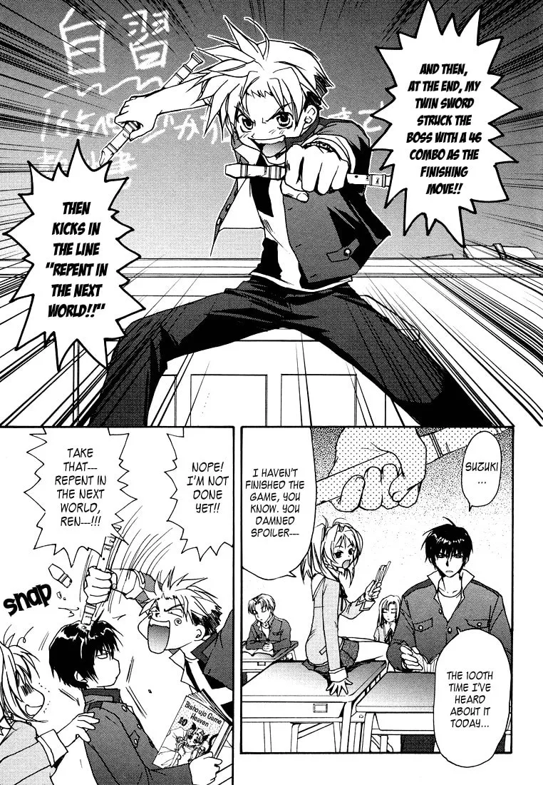 Gamerz Heaven Chapter 1 page 4 - 