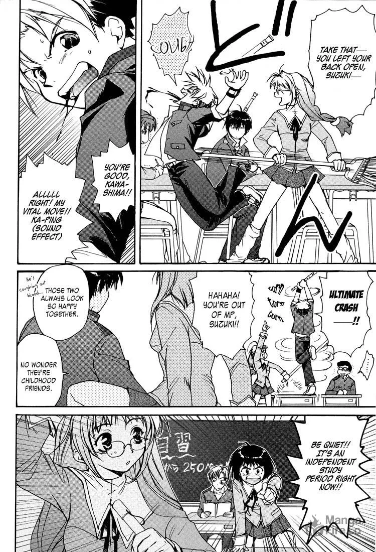 Gamerz Heaven Chapter 1 page 5 - 