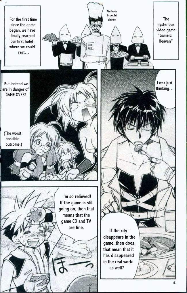 Gamerz Heaven Chapter 10 page 2 - 