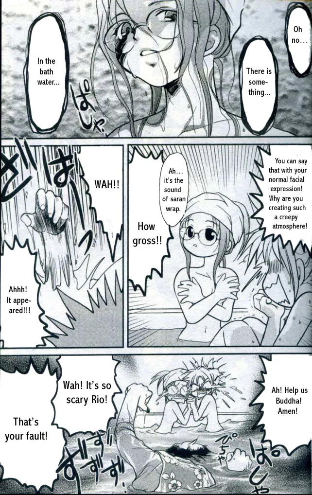 Gamerz Heaven Chapter 10 page 13 - 
