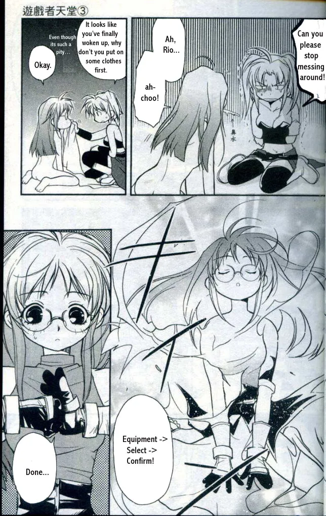 Gamerz Heaven Chapter 10 page 23 - 