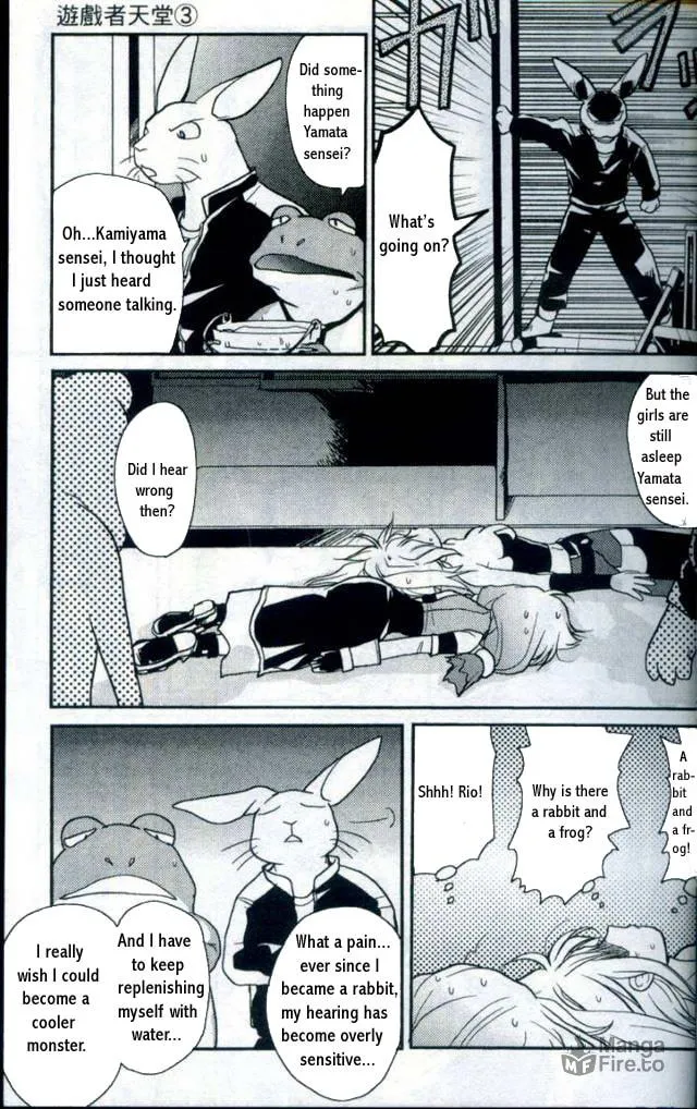Gamerz Heaven Chapter 10 page 25 - 
