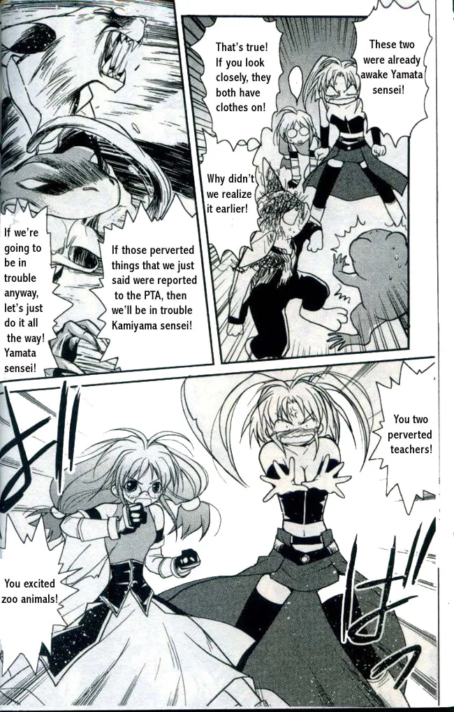 Gamerz Heaven Chapter 10 page 28 - 