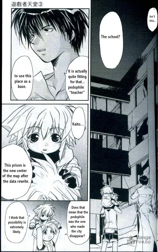 Gamerz Heaven Chapter 10 page 33 - 