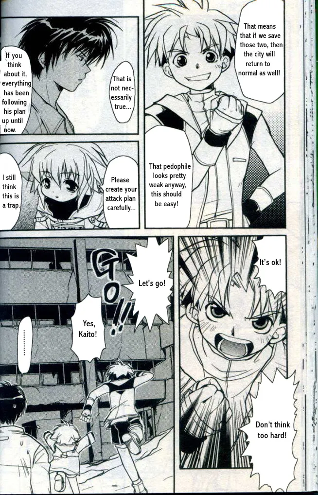 Gamerz Heaven Chapter 10 page 34 - 