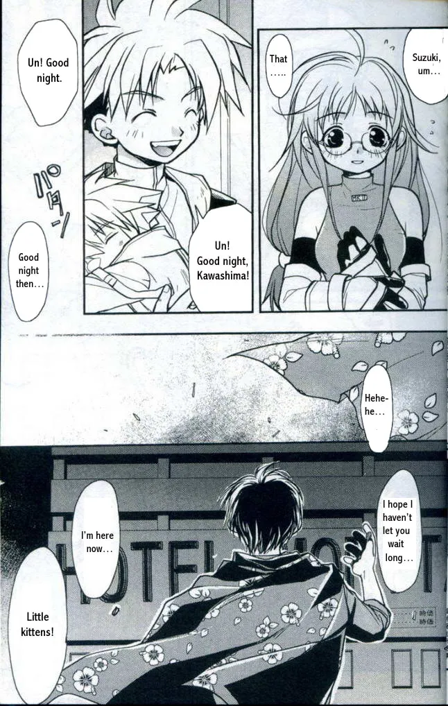 Gamerz Heaven Chapter 10 page 7 - 
