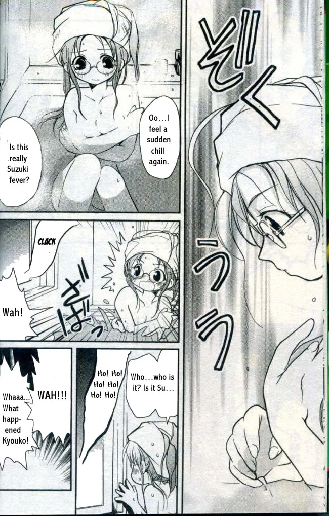 Gamerz Heaven Chapter 10 page 8 - 