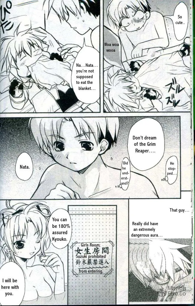 Gamerz Heaven Chapter 10 page 10 - 