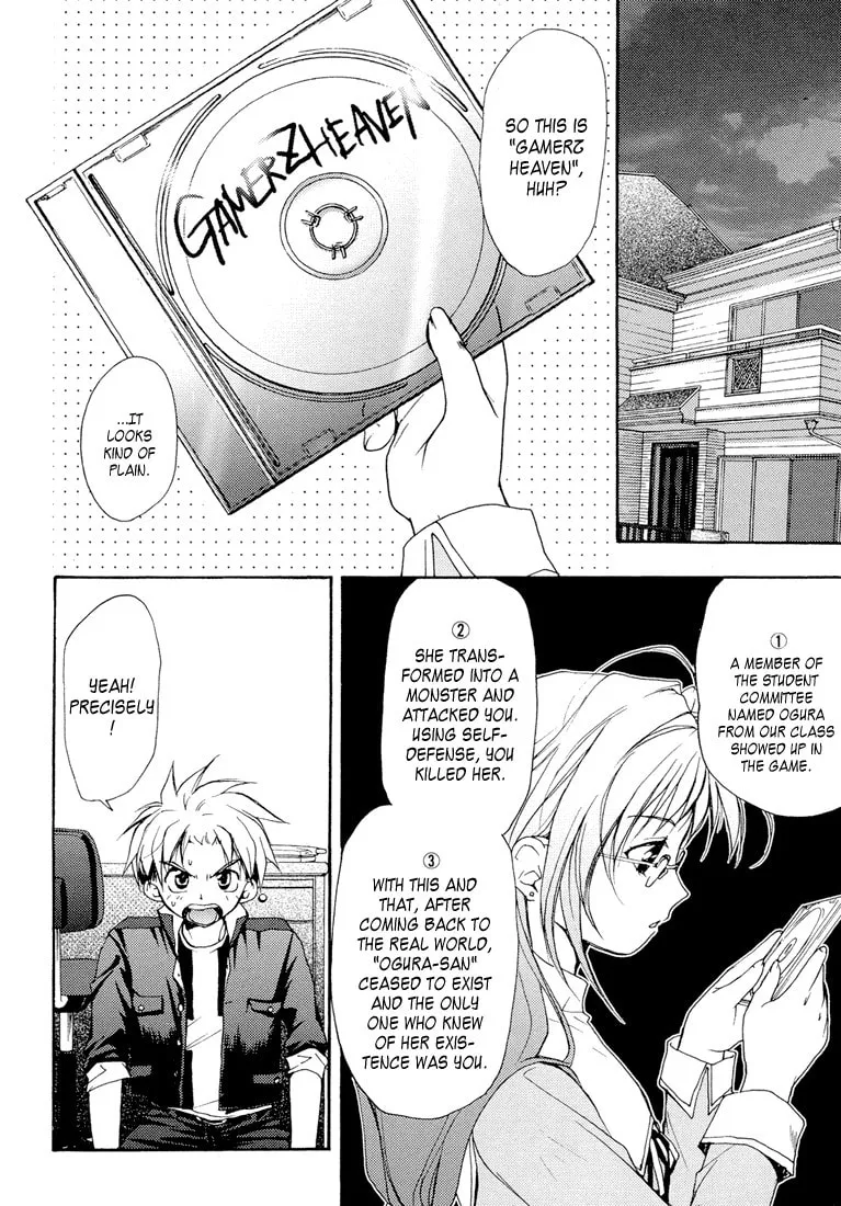 Gamerz Heaven Chapter 2 page 2 - 