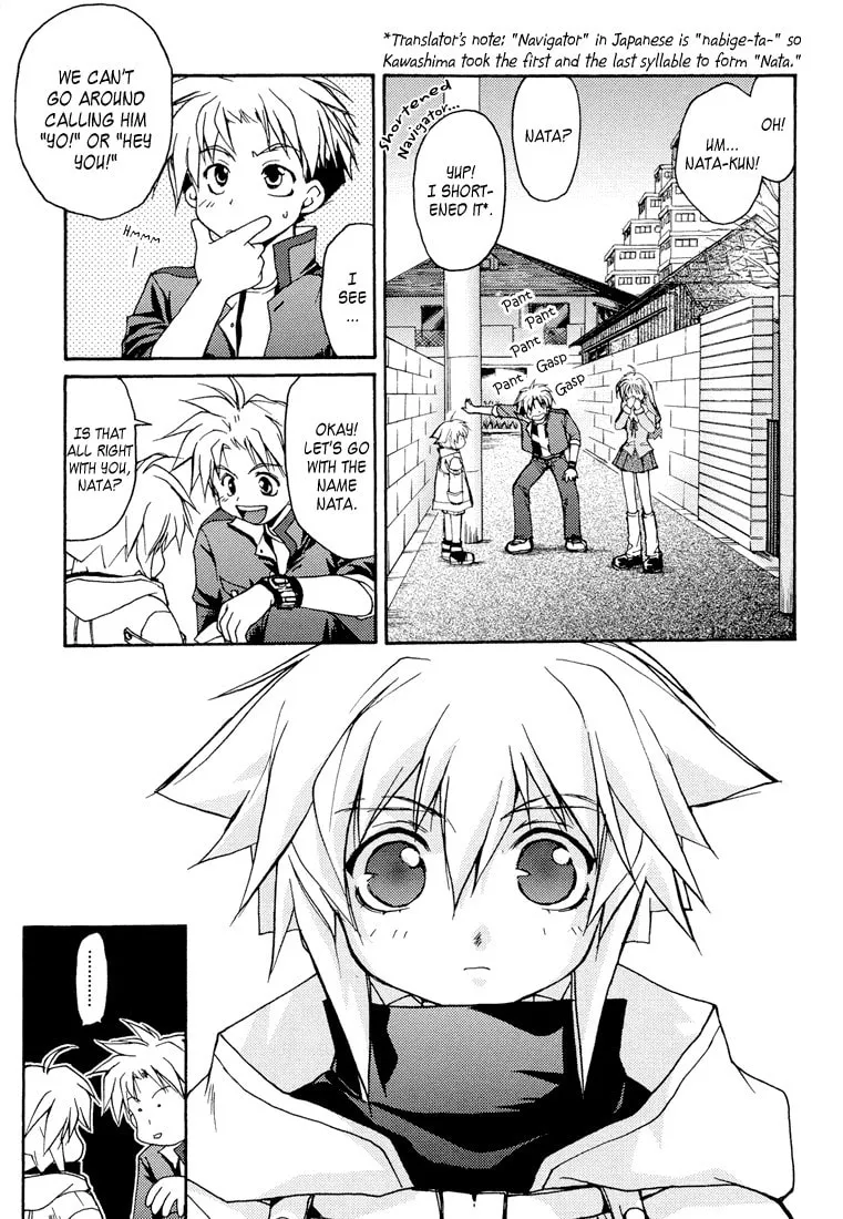 Gamerz Heaven Chapter 2 page 11 - 