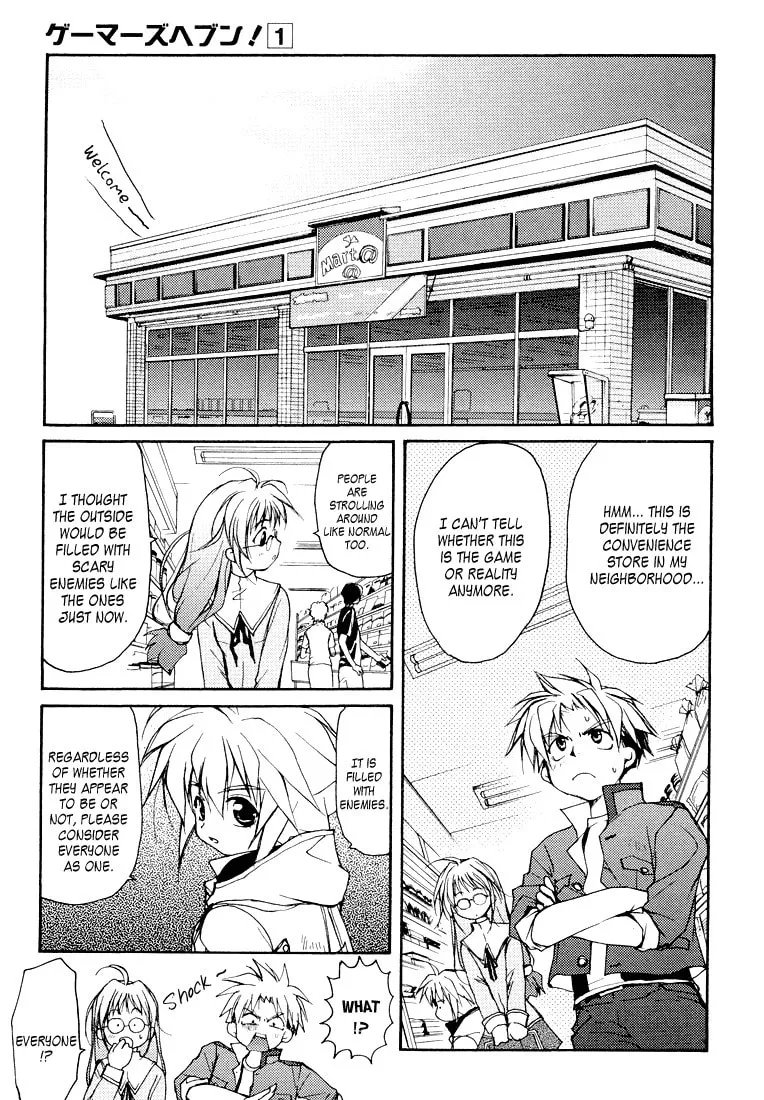 Gamerz Heaven Chapter 2 page 13 - 