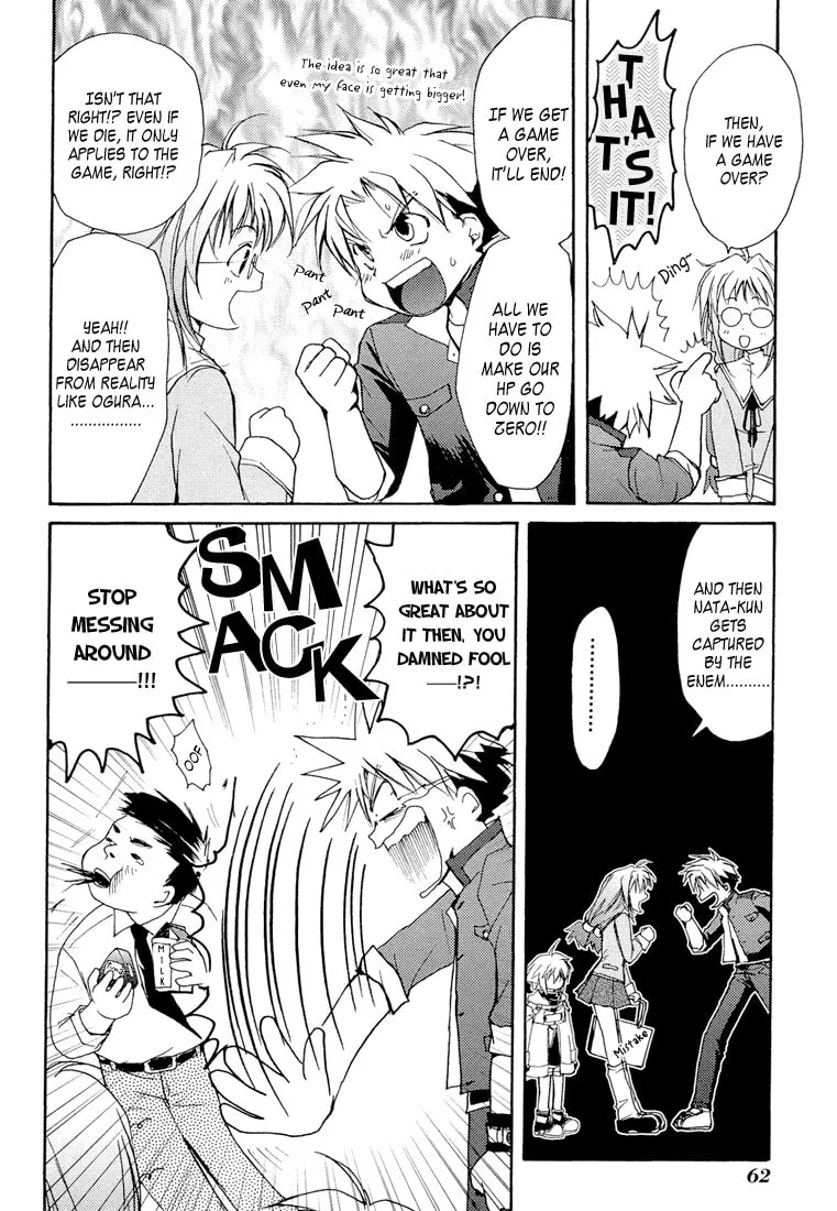 Gamerz Heaven Chapter 2 page 16 - 