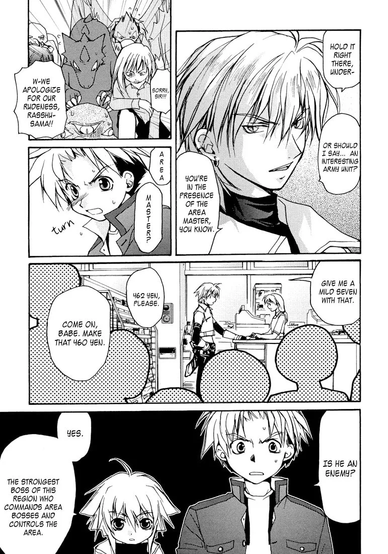 Gamerz Heaven Chapter 2 page 19 - 