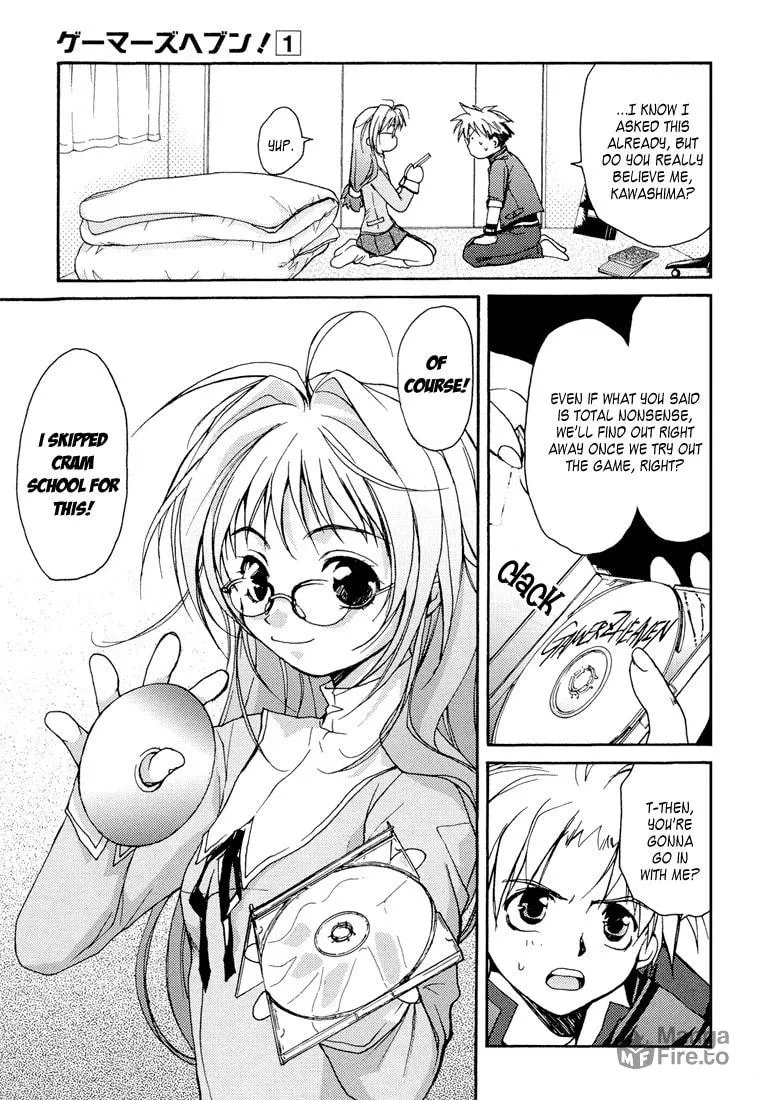 Gamerz Heaven Chapter 2 page 3 - 
