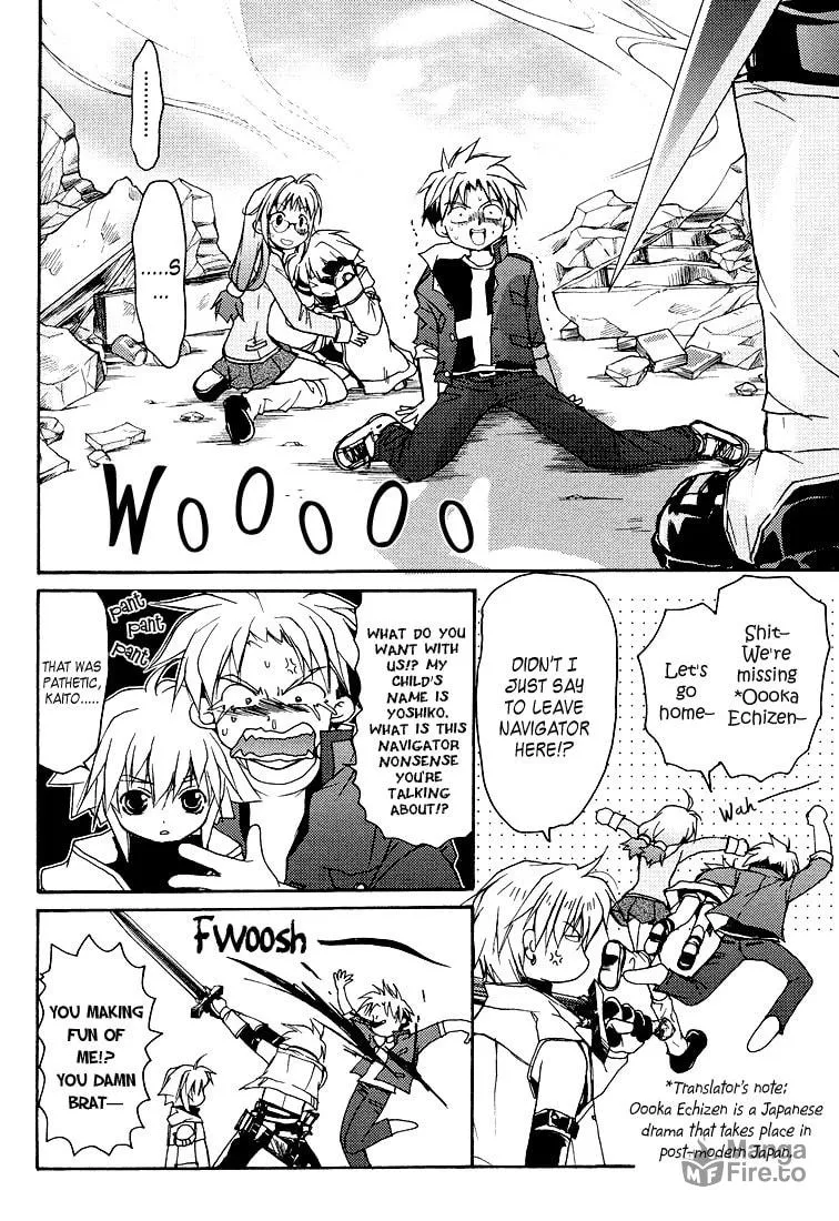 Gamerz Heaven Chapter 2 page 25 - 