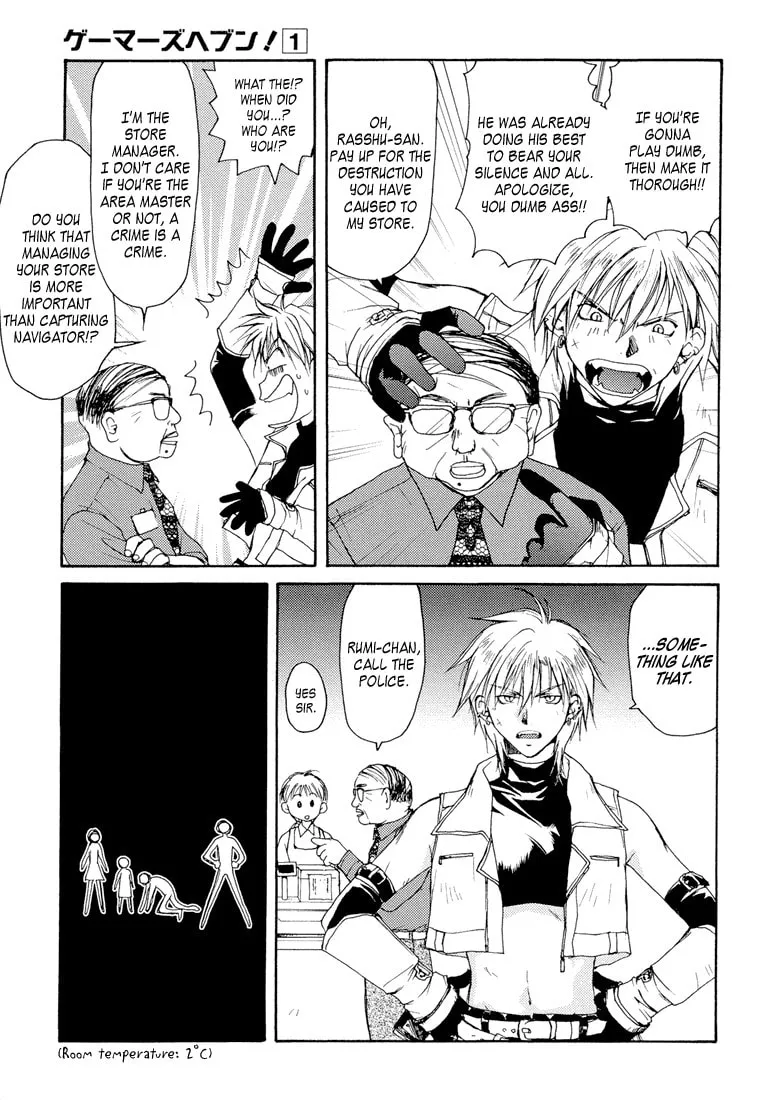 Gamerz Heaven Chapter 2 page 26 - 