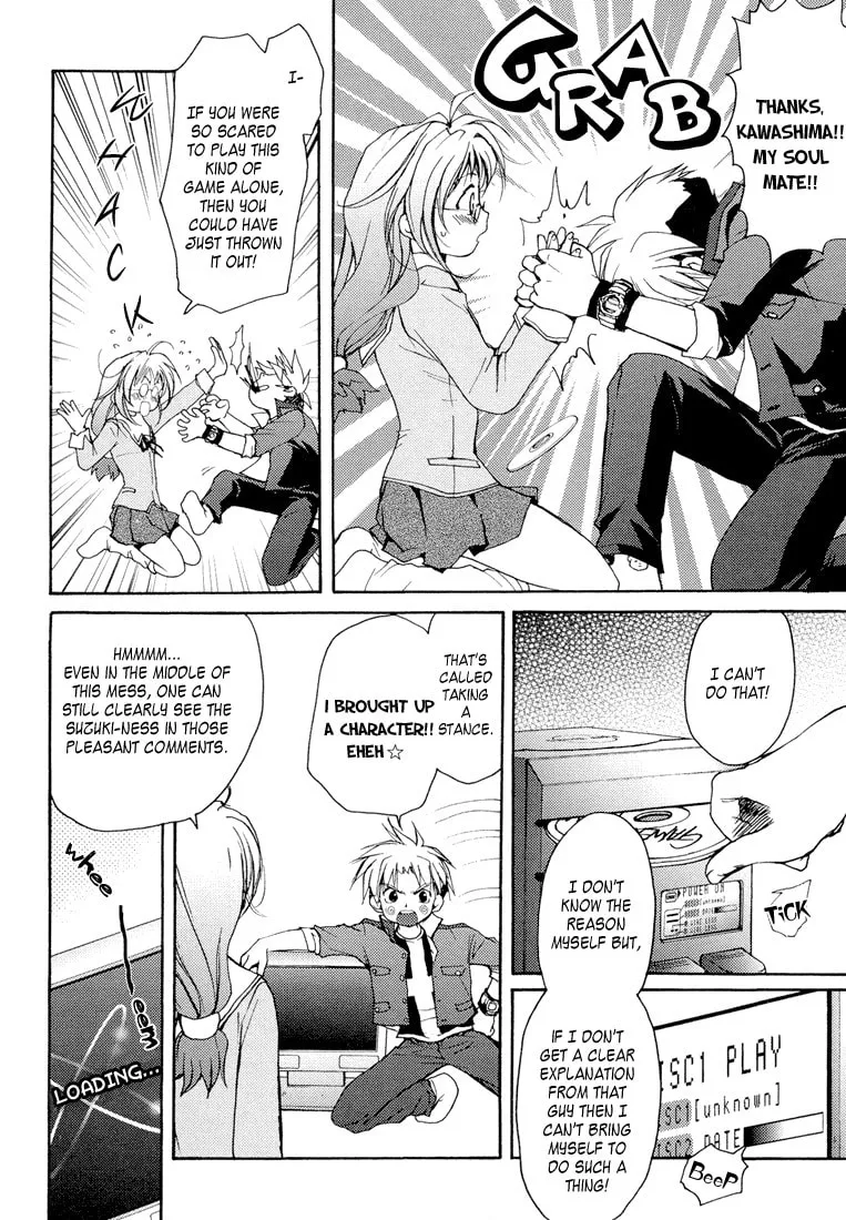 Gamerz Heaven Chapter 2 page 4 - 