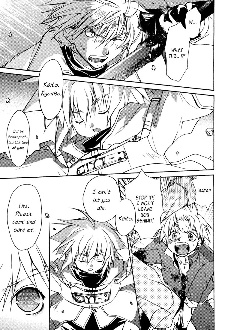 Gamerz Heaven Chapter 2 page 32 - 