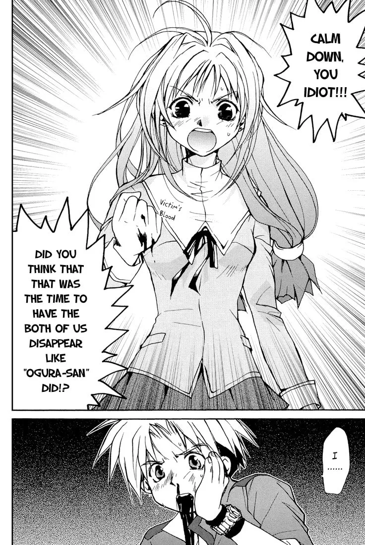 Gamerz Heaven Chapter 2 page 37 - 